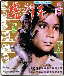 《魔幻假面喵同人》猫妖假面特写海报